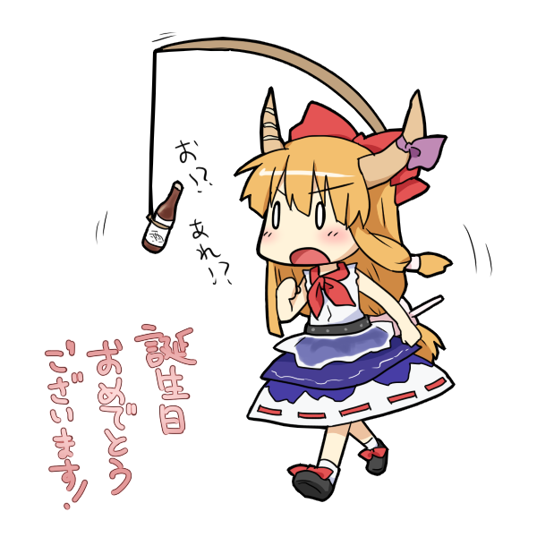 yamabuki (yusuraume), ibuki suika, touhou, bad id, bad pixiv id, translated, 1girl, alcohol, bait, bottle, chibi, female focus, full body, o o, orange hair, running, simple background, solo, white background