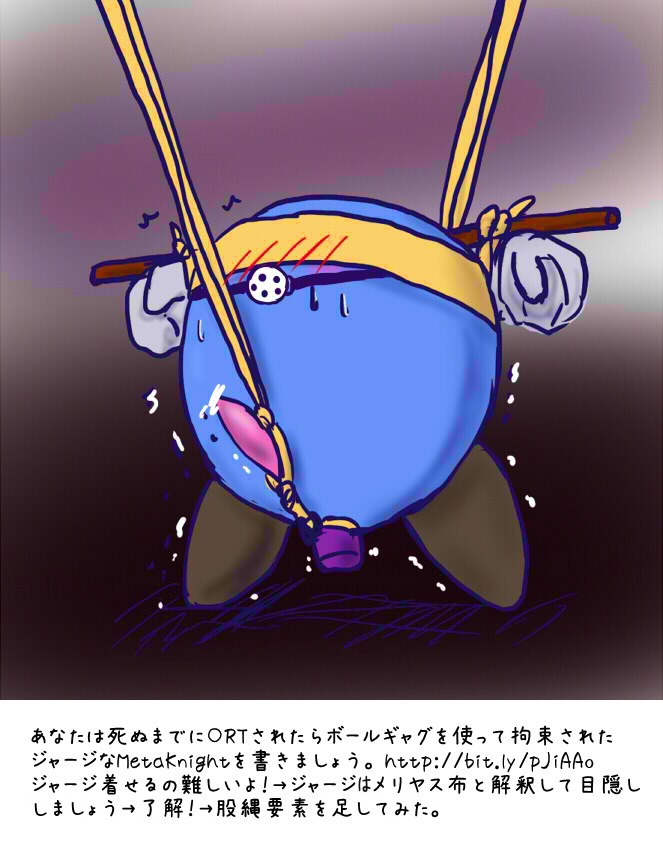 Rule34 – If it exists, there is porn of it / meta knight / 487221