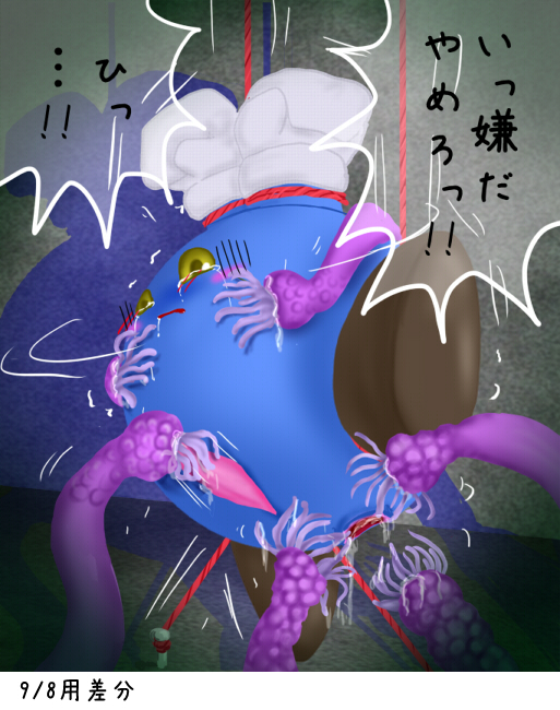 Rule34 – If it exists, there is porn of it / meta knight / 487237