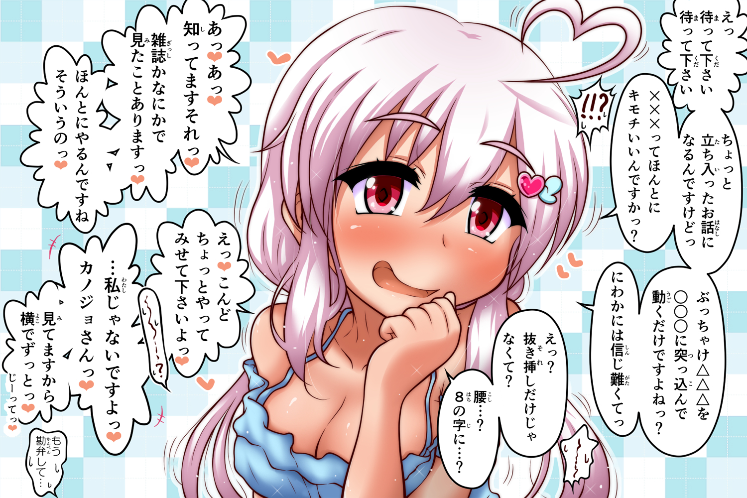 kakoogan, amane karen, jikkyou powerful pro yakyuu, power pro appli, commentary request, translation request, !?, 1girl, ahoge, blue camisole, blush, breasts, camisole, cleavage, hair between eyes, hair ornament, heart, heart ahoge, heart hair ornament, long hair, low twintails, open mouth, pink hair, red eyes, solo, speech bubble, twintails, upper body