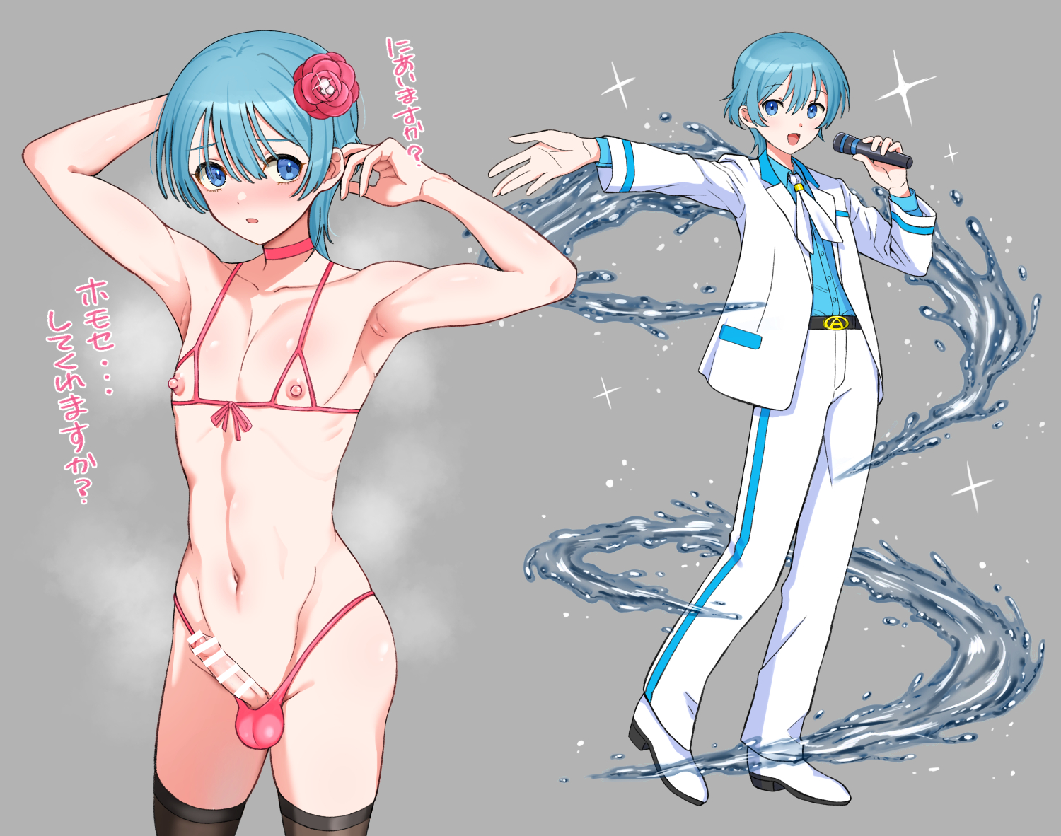 Rule34 – If it exists, there is porn of it / / 9511396