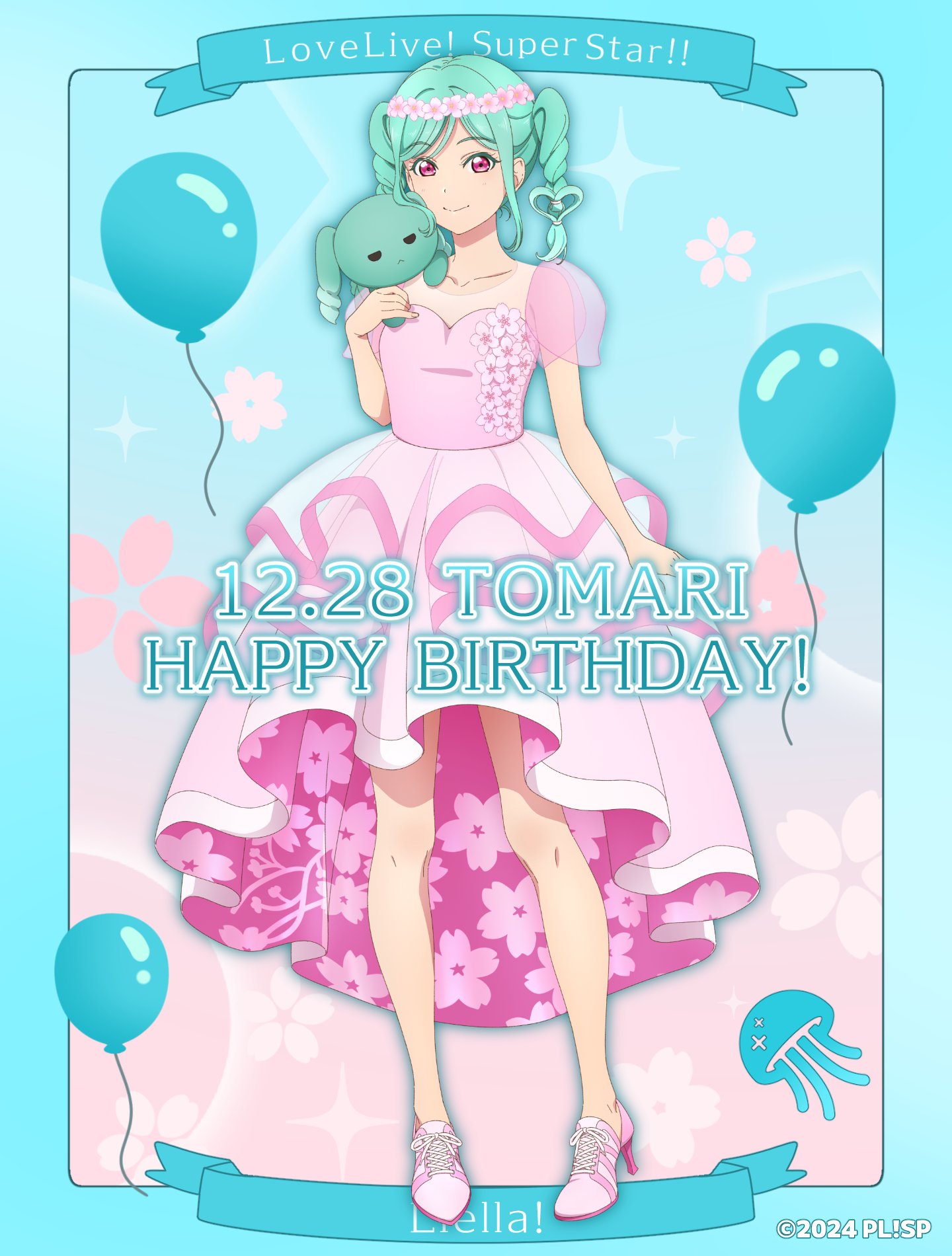 onitsuka tomari, love live!, love live! superstar!!, artist request, commentary request, highres, official art, 1girl, aqua hair, balloon, doll, dress, full body, globe, happy birthday, high heels, long hair, long sleeves, looking at viewer, official alternate hairstyle, pink dress, red eyes, shoes, smile, solo, standing, twintails, white shoes