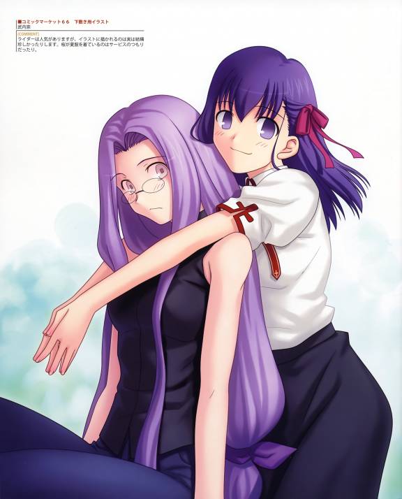 takeuchi takashi, matou sakura, medusa (fate), medusa (rider) (fate), fate/stay night, fate (series), jpeg artifacts, 00s, 2girls, bare arms, bare shoulders, black shirt, collared shirt, denim, dress shirt, glasses, hair ribbon, hug, jeans, long hair, low-tied long hair, multiple girls, official alternate costume, pants, pink eyes, purple eyes, purple hair, ribbon, school uniform, shirt, sleeveless, sleeveless shirt, square pupils, thighhighs, very long hair, yuri, zettai ryouiki