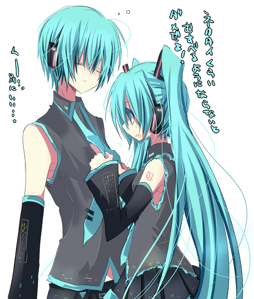 mashiro pima, hatsune miku, hatsune mikuo, vocaloid, gender request, translation request, 1boy, 1girl, aqua eyes, aqua hair, brother and sister, closed eyes, couple, cowboy shot, detached sleeves, genderswap, headphones, long hair, necktie, siblings, skirt, standing, twintails, very long hair
