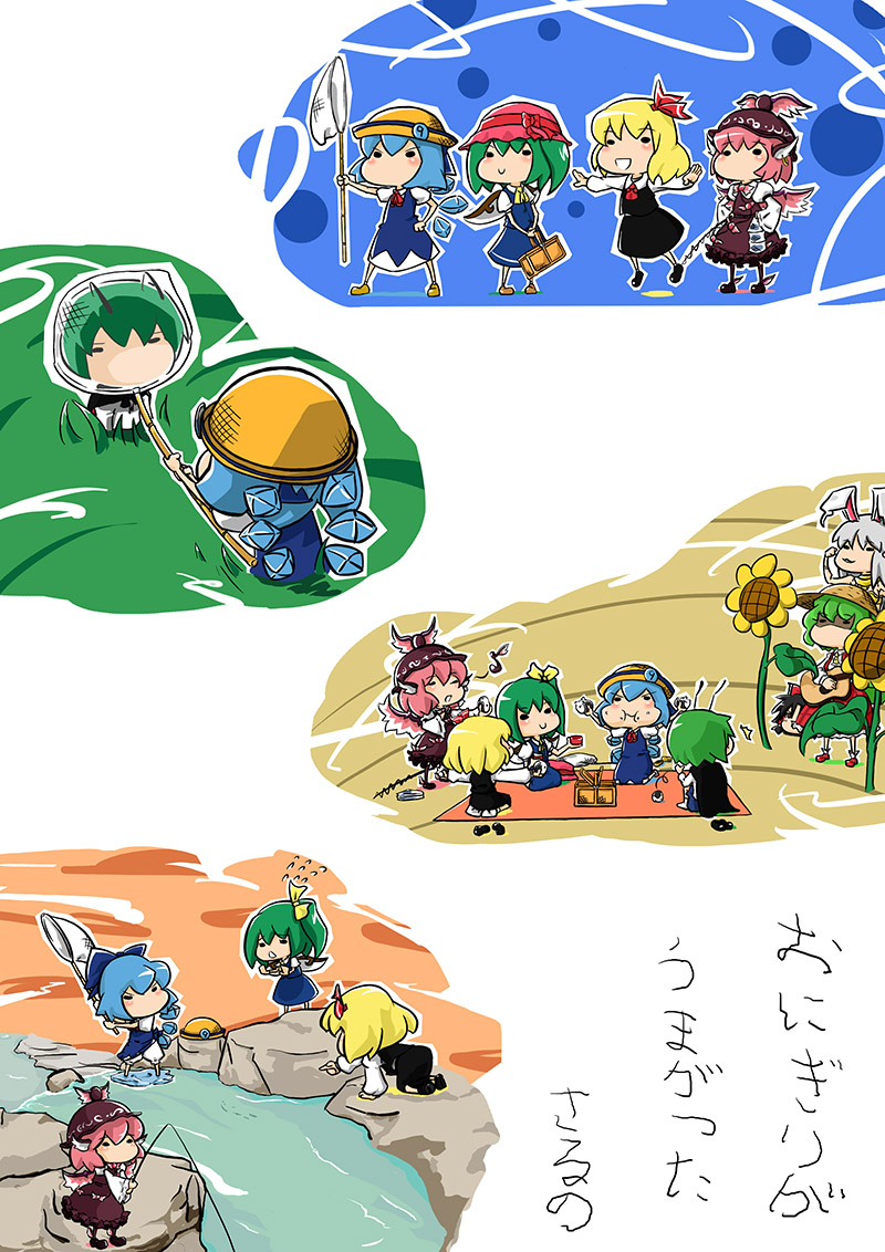 putiryuu, cirno, daiyousei, hakurei reimu, kazami yuuka, mystia lorelei, reisen udongein inaba, rumia, wriggle nightbug, touhou, silver hair, bad id, bad pixiv id, translated, . ., 6+girls, acoustic guitar, animal ears, antennae, ascot, basket, blonde hair, blue hair, bow, butterfly net, cape, chibi, circled 9, fairy wings, fishing, fishing rod, flower, green hair, guitar, hair bow, hair ribbon, hand net, hat, instrument, long hair, multiple girls, music, picnic, pink hair, plaid clothes, plaid skirt, rabbit ears, red eyes, ribbon, river, shaded face, short hair, singing, skirt, smile, straw hat, sunflower, team 9 (touhou), vest, wings, yukkuri shiteitte ne