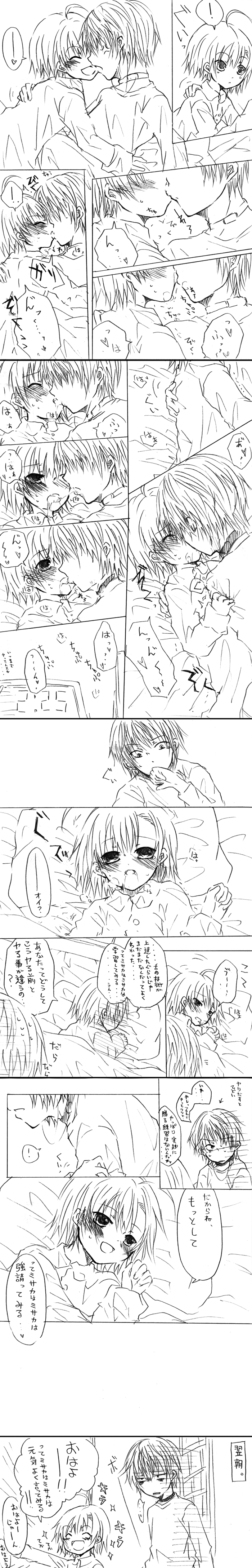 hayashi ichirou, accelerator (toaru majutsu no index), last order (toaru majutsu no index), toaru majutsu no index, absurdres, bad id, bad pixiv id, highres, long image, tall image, translation request, 00s, comic, greyscale, kiss, loli, monochrome, saliva, sketch