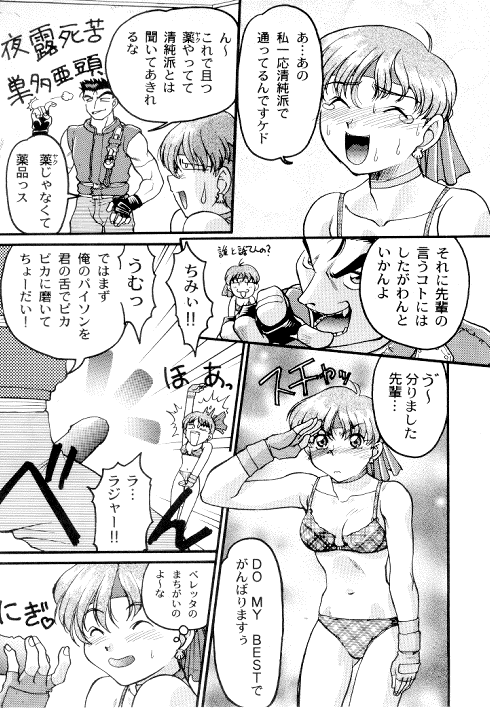 Rule34 – If it exists, there is porn of it / chris redfield, rebecca chambers / 487685