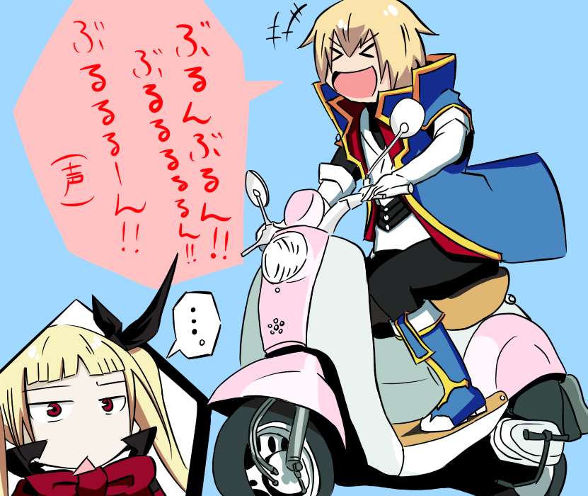 pipirucchi1, kisaragi jin, rachel alucard, arc system works, blazblue, blazblue: calamity trigger, translated, > <, +++, …, 1boy, 1girl, blonde hair, blue background, inset, military, military uniform, motor vehicle, scooter, simple background, speech bubble, spoken ellipsis