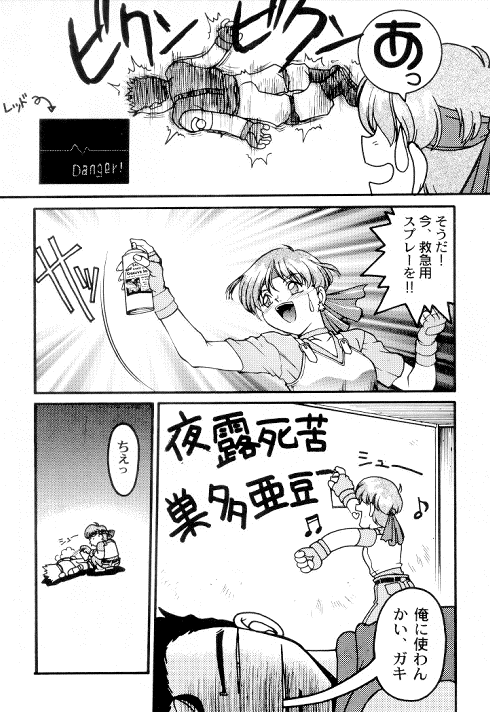 Rule34 – If it exists, there is porn of it / chris redfield, rebecca chambers / 487703