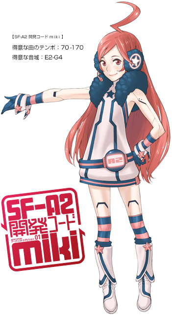kozaki yuusuke, sf-a2 miki, vocaloid, multicolored legwear, official art, 1girl, ahoge, belt, boots, doll joints, dress, female focus, gloves, hand on own hip, headphones, headset, hip focus, joints, kneehighs, long hair, red eyes, red hair, robot joints, socks, solo, star (symbol), striped clothes, striped gloves, striped socks, very long hair, wrist cuffs