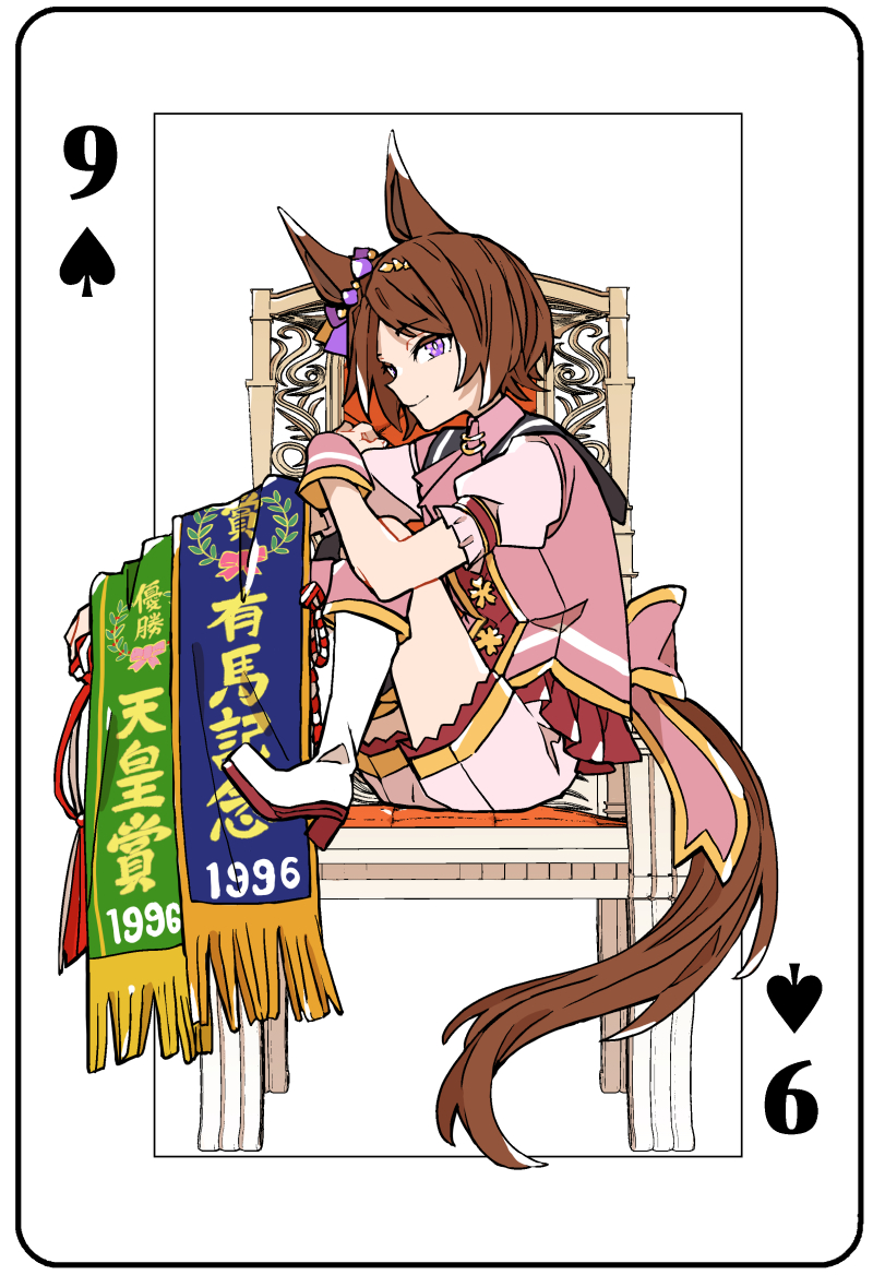 asuka (junerabitts), sakura laurel (saisir le reve) (umamusume), sakura laurel (umamusume), umamusume, commentary request, 1girl, animal ears, ascot, boots, brown hair, card, chair, closed mouth, flower in eye, horse ears, horse girl, horse tail, looking at viewer, nine of spades, pink ascot, pink eyes, pink shorts, pink vest, playing card, puffy short sleeves, puffy sleeves, purple eyes, shirt, short hair, short sleeves, shorts, sitting, smile, solo, symbol in eye, tail, vest, white boots