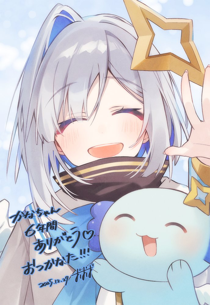 oshioshio, amane kanata, amane kanata (1st costume), upao (amane kanata), hololive, commentary request, translation request, 1girl, angel wings, blue bow, blue bowtie, blue hair, bob cut, bow, bowtie, closed eyes, colored inner hair, facing viewer, feathered wings, grey hair, grey jacket, halo, hand up, jacket, long sleeves, multicolored hair, official artist extra, open mouth, pink streaks, sailor collar, short hair, single hair intake, sleeve cuffs, smile, solo, star halo, streaked hair, teeth, tilted halo, turtleneck, upper teeth only, virtual graduation commemoration, virtual youtuber, waving, white sailor collar, white wings, wings