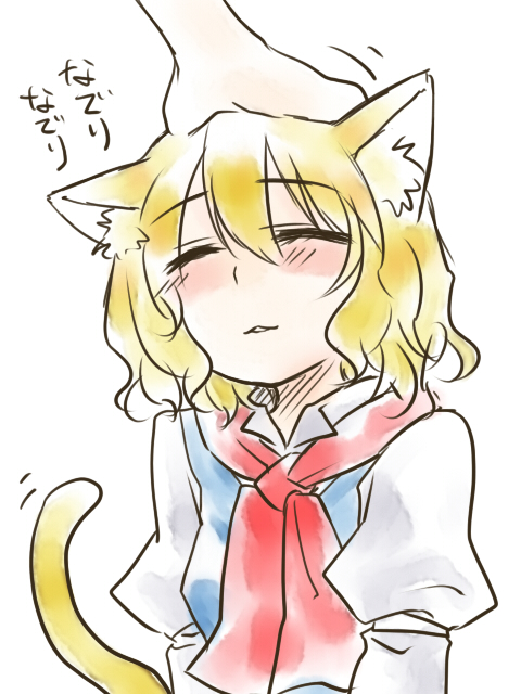 myama, alice margatroid, touhou, bad id, bad pixiv id, 1girl, animal ears, blonde hair, cat ears, cat girl, cat tail, closed eyes, female focus, happy, head pat, headpat, kemonomimi mode, no headwear, short hair, solo focus, tail