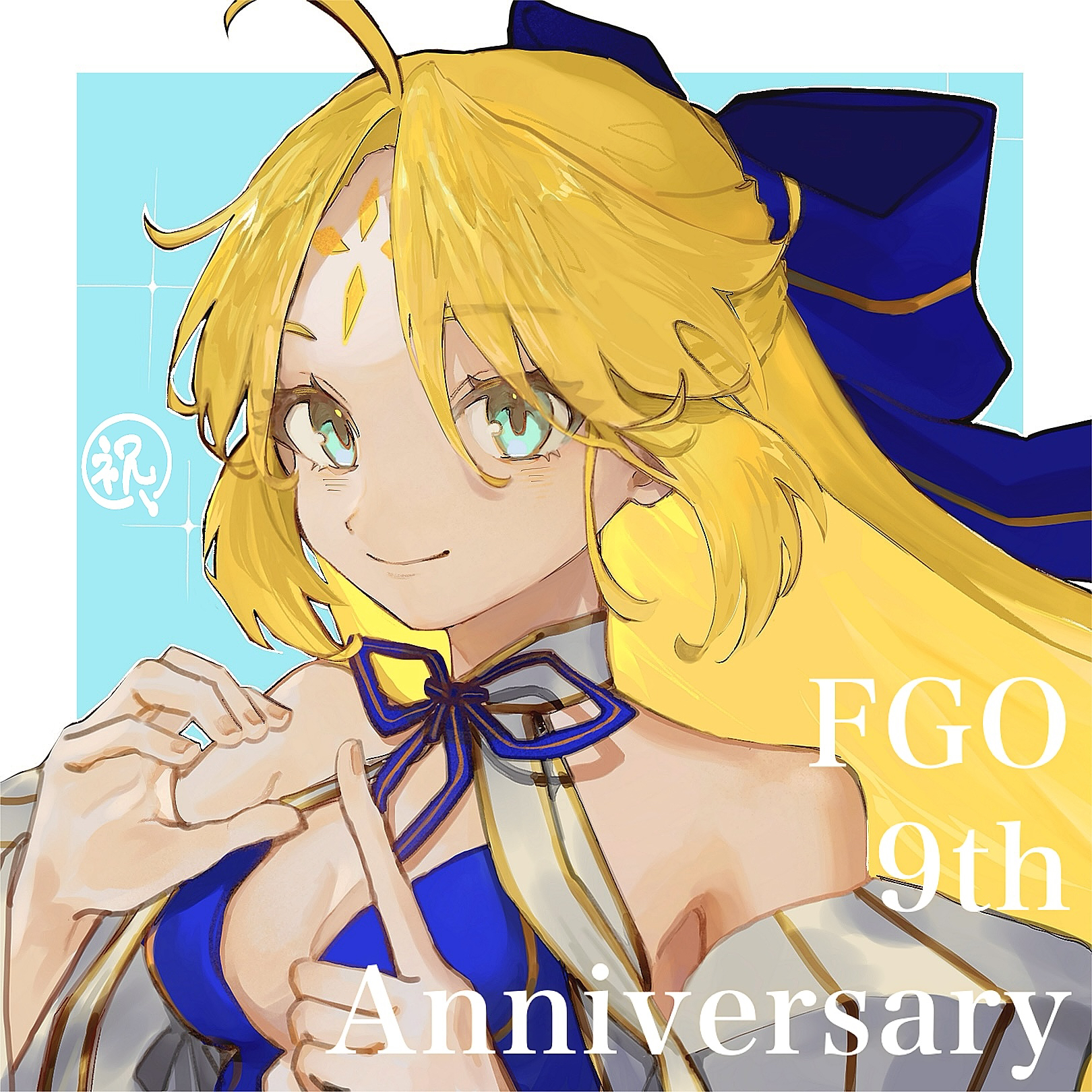 umeboitarou, artoria caster (fate), artoria caster (swimsuit berserker) (third ascension) (fate), artoria pendragon (fate), fate/grand order, fate (series), commentary, highres, 1girl, ahoge, anniversary, blonde hair, blue bow, blue ribbon, border, bow, closed mouth, eyelashes, facial mark, finger counting, forehead mark, green eyes, long hair, looking at viewer, ribbon, smile, solo, very long hair, white border
