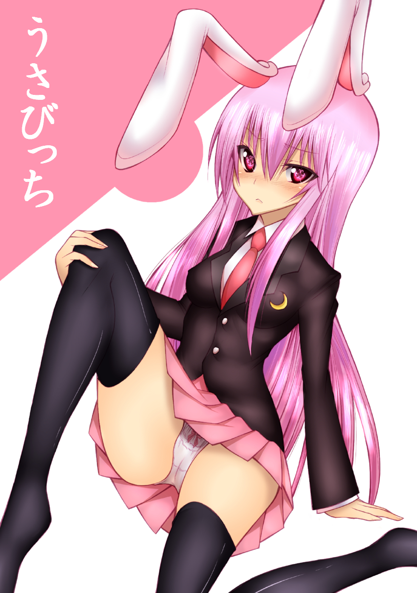 daive, reisen udongein inaba, touhou, bad id, bad pixiv id, highres, 1girl, animal ears, blazer, female focus, jacket, long hair, necktie, pink hair, rabbit ears, red eyes, skirt, solo, thighhighs