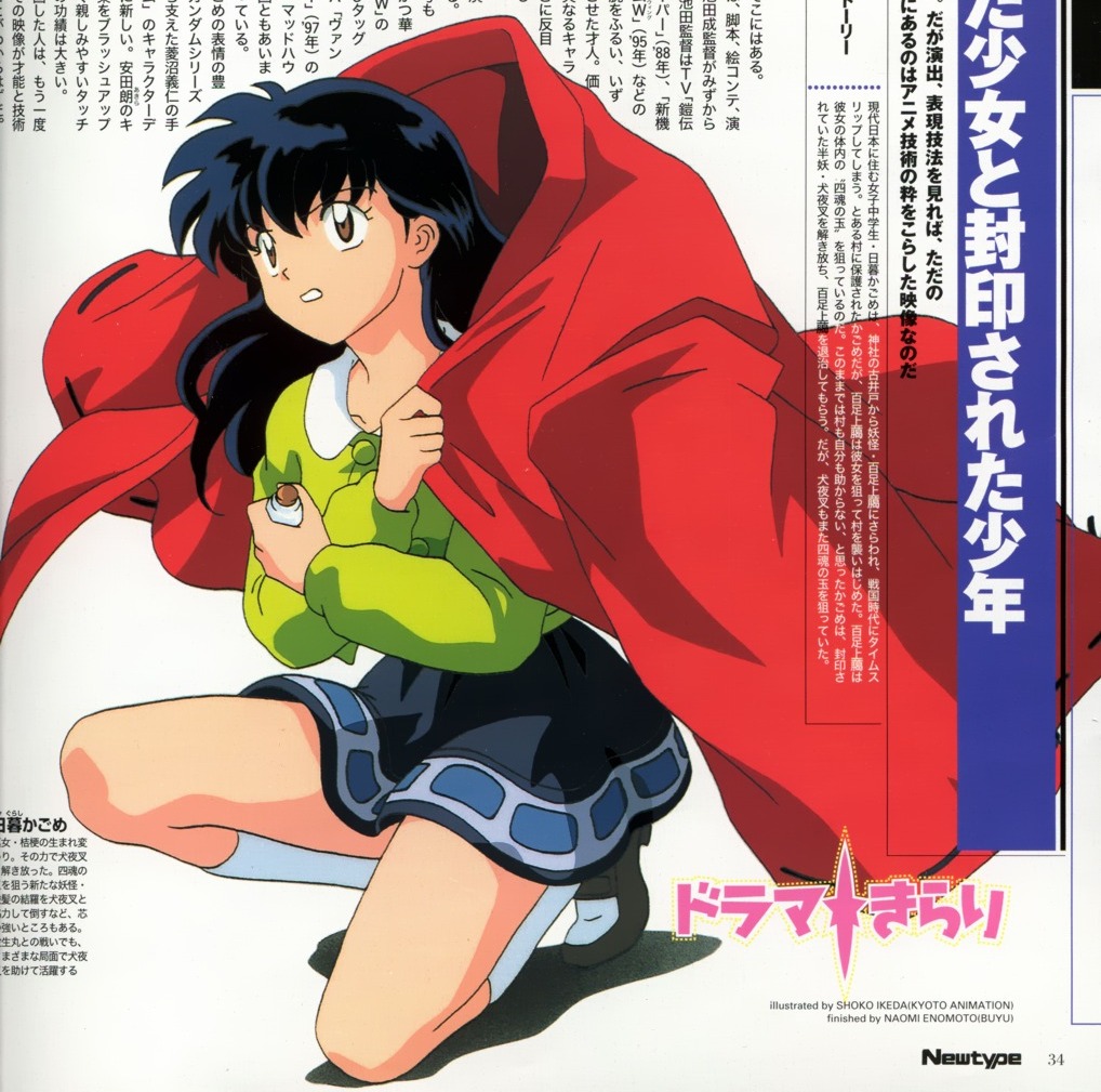 higurashi kagome, inuyasha, tagme, black hair, brown eyes, legs, long hair, miniskirt, skirt, thighs