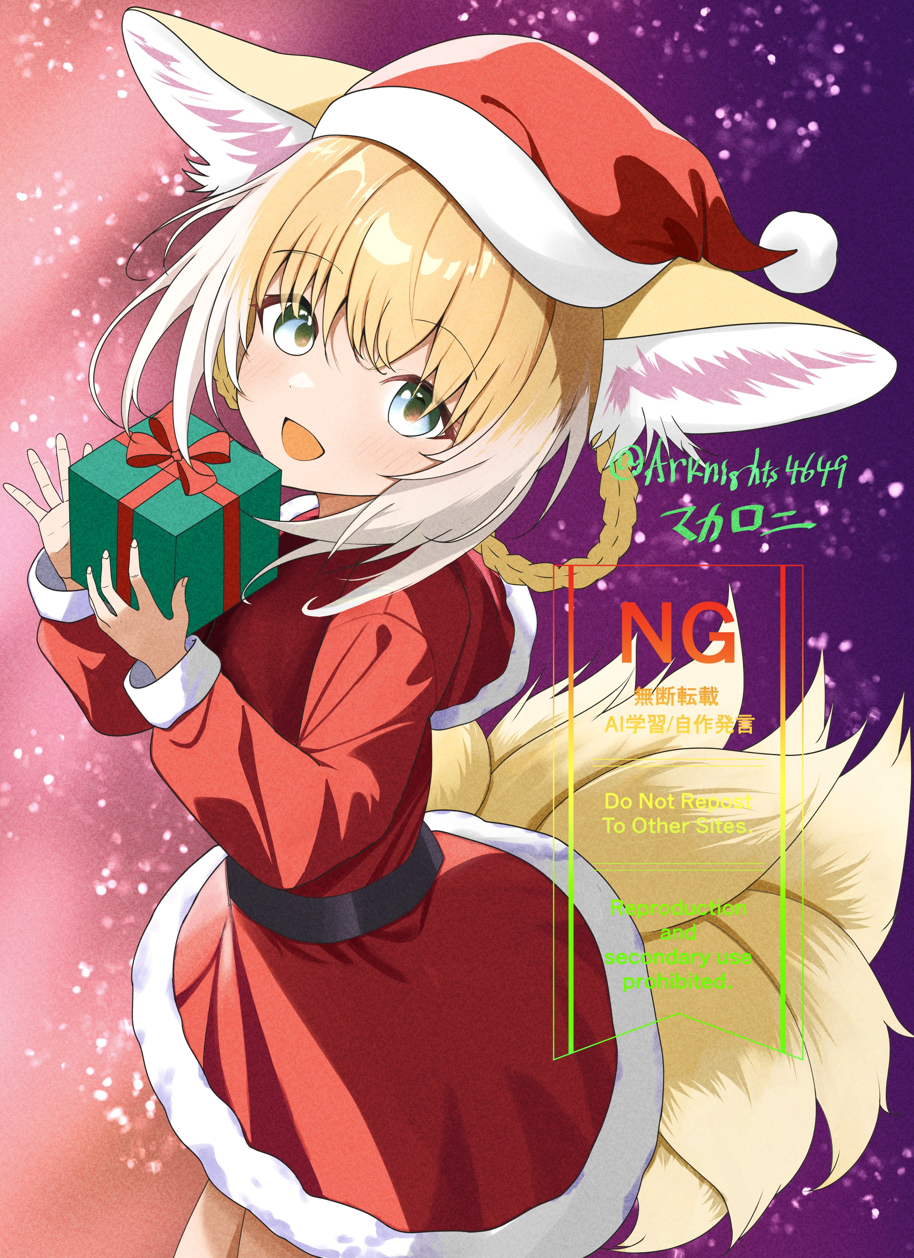 makaroni (arknights4649), suzuran (arknights), arknights, absurdres, commentary request, highres, 1girl, :d, alternate costume, animal ears, belt, black belt, blonde hair, blue eyes, box, braid, braided hair rings, christmas, christmas present, colored tips, dress, fox ears, fox girl, fox tail, fur-trimmed dress, fur-trimmed headwear, fur trim, gift, gift box, hair rings, hands up, hat, holding, holding gift, kitsune, kyuubi, long sleeves, looking at viewer, multicolored hair, multiple tails, open mouth, pom pom hat ornament, puffy long sleeves, puffy sleeves, red dress, red hat, santa costume, santa dress, santa hat, short hair, smile, solo, tail, twin braids, white hat