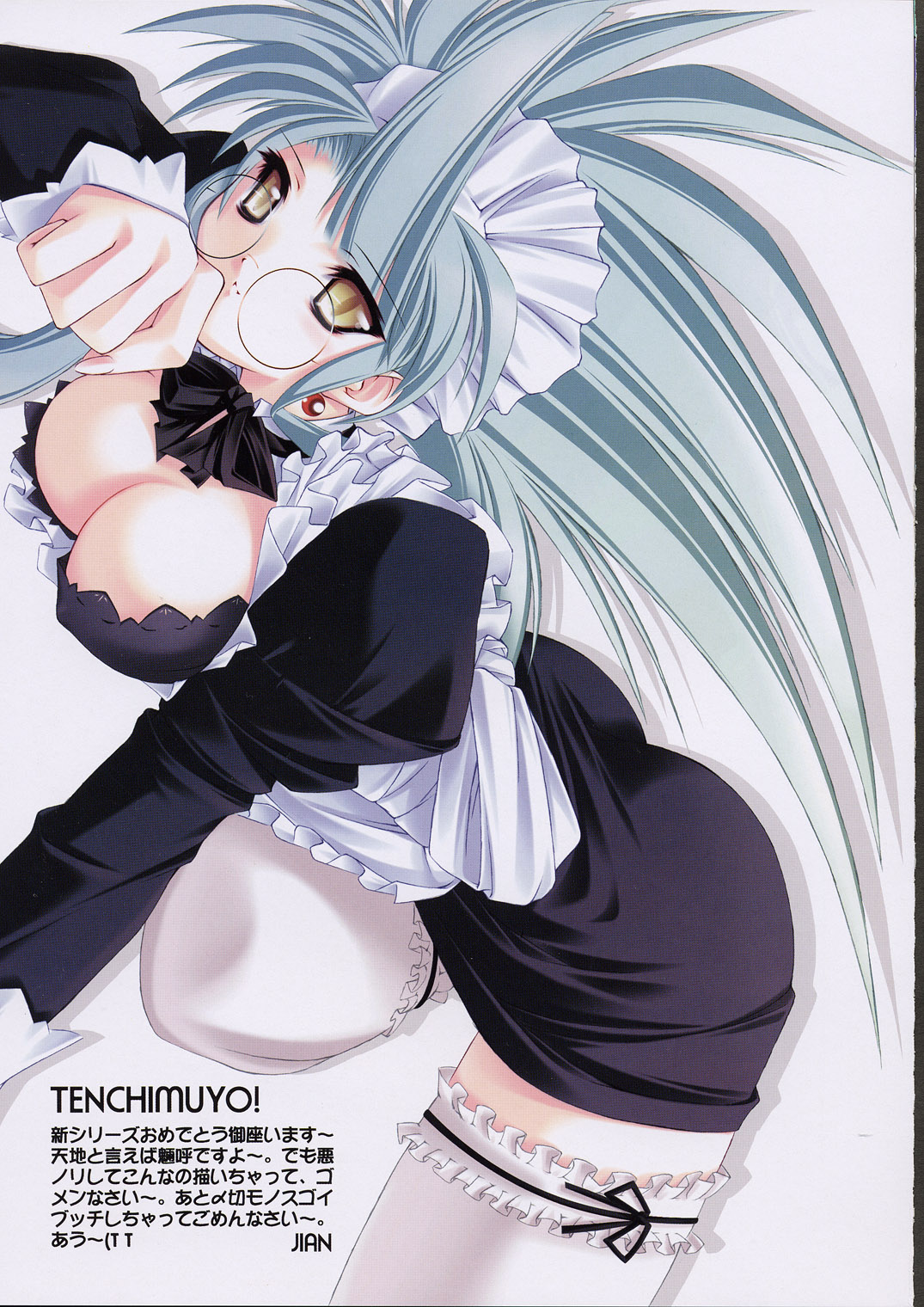 jian, ryouko (tenchi muyou!), tenchi muyou!, highres, non-web source, 1girl, alternate costume, bespectacled, blue hair, breasts, cleavage, copyright name, enmaided, female focus, glasses, large breasts, maid, sideboob, solo, spiked hair, thighhighs, yellow eyes