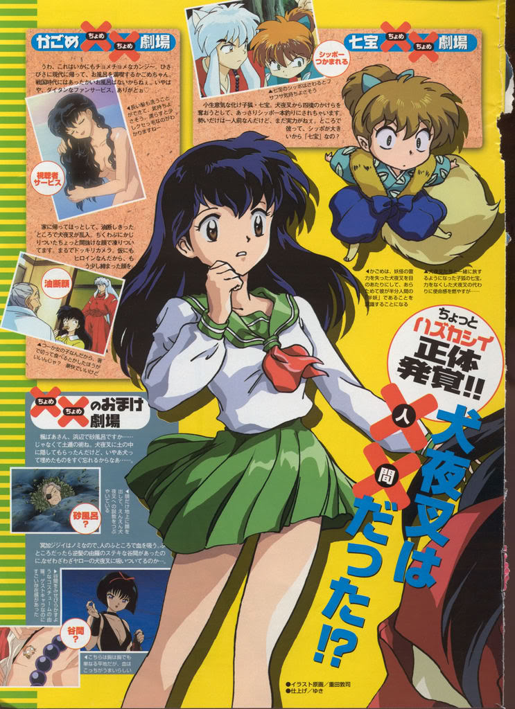 higurashi kagome, inuyasha (character), shippou (inuyasha), inuyasha, tagme, black hair, legs, long hair, miniskirt, school uniform, skirt, thighs