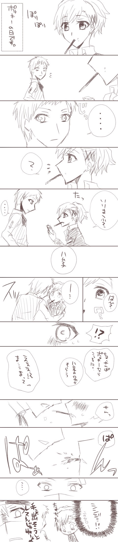 aragaki shinjirou, sanada akihiko, shiomi kotone, atlus, persona, persona 3, persona 3 portable, bad id, bad pixiv id, highres, long image, tall image, translation request, 1girl, 2boys, comic, food, greyscale, monochrome, mouth hold, multiple boys, pocky, sketch