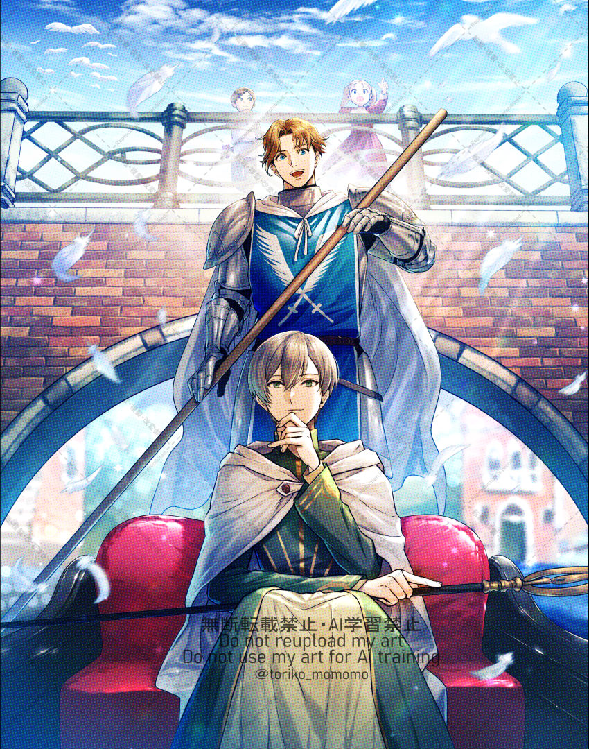 toriko momomo, crick (octopath traveler), temenos mistral, octopath traveler, octopath traveler ii, 2boys, 2girls, armor, blonde hair, blue eyes, blue sky, cape, cloud, falling feathers, feathers, gauntlets, green eyes, holding, holding staff, knight, multiple boys, multiple girls, outdoors, pauldrons, short hair, shoulder armor, sitting, sky, staff, watermark, watermark grid, white cape