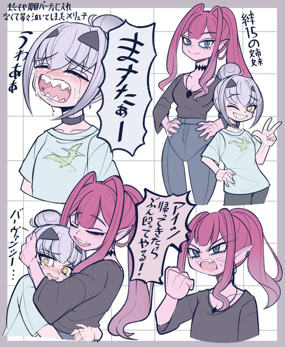 baobhan sith (fate), melusine (fate), fate/grand order, fate (series), commentary request, translation request, 2girls, anger vein, black shirt, breasts, comforting, crying, grey eyes, hair bun, hand up, hug, ichigo berry, looking at viewer, multiple girls, open mouth, pink hair, pointy ears, ponytail, sharp teeth, shirt, sidelocks, smile, teeth, white hair, white shirt