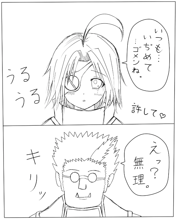 chocoai, coky555, iron tager, nu-13, arc system works, blazblue, blazblue: calamity trigger, bad id, bad pixiv id, translation request, 1boy, ahoge, eyepatch, fangs, glasses, greyscale, monochrome