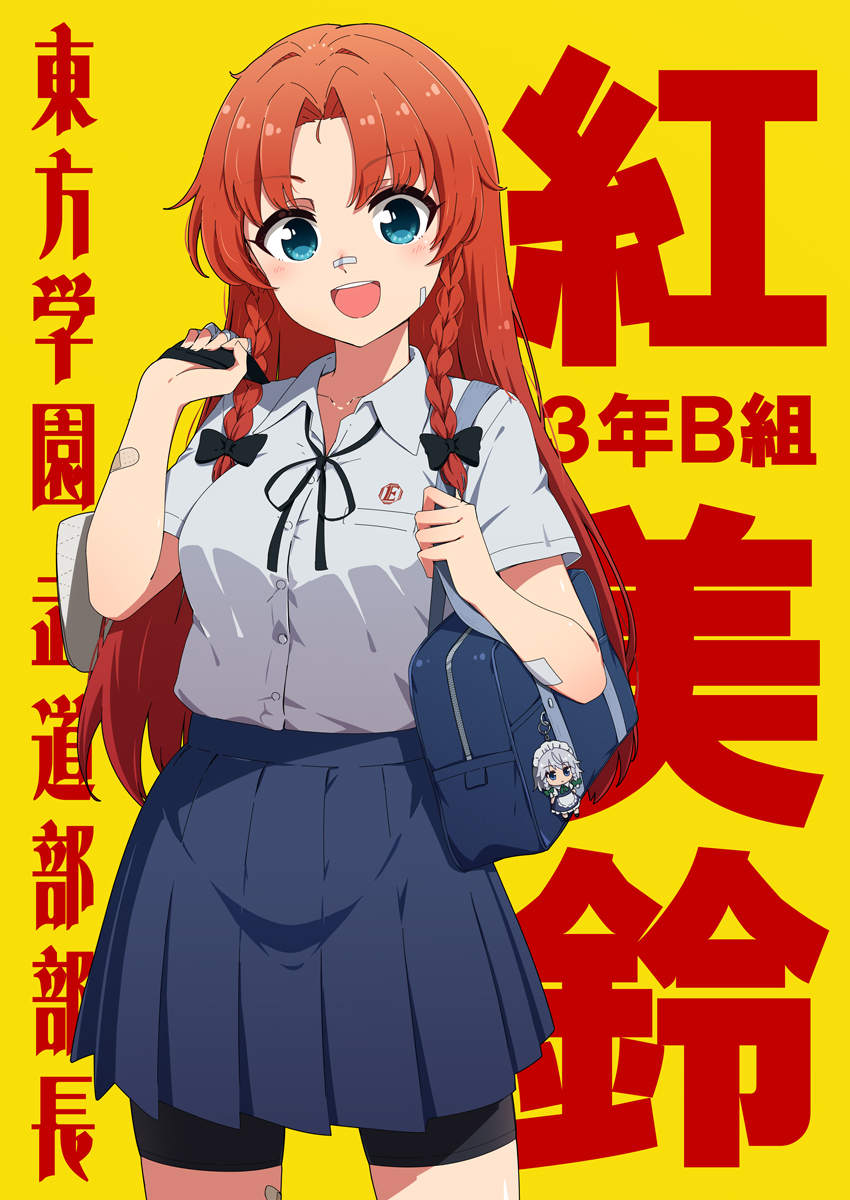 necono (nekonosora1207), hong meiling, izayoi sakuya, touhou, commentary request, highres, translation request, 1girl, alternate costume, bag, bag charm, bandaid, bandaid on arm, bandaid on face, bandaid on nose, bike shorts, black ribbon, black shorts, blue bag, blue eyes, blue skirt, braid, character charm, charm (object), collared shirt, cowboy shot, long hair, neck ribbon, no headwear, open mouth, pleated skirt, red hair, ribbon, school bag, school uniform, shirt, short sleeves, shorts, shoulder bag, skirt, smile, twin braids, very long hair, white shirt, yellow background