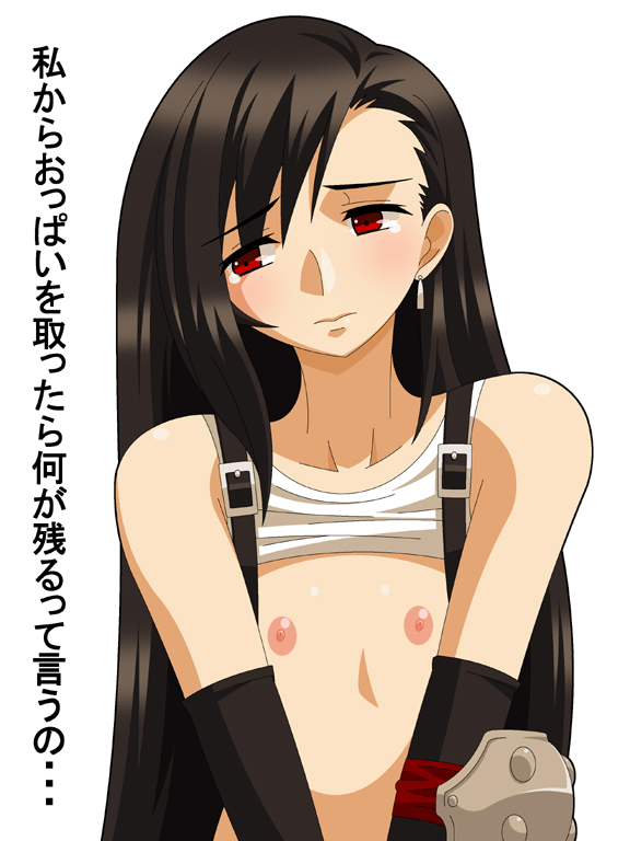 dabinchi, tifa lockhart, final fantasy, final fantasy vii, translated, 1990s (style), black hair, blush, breasts, earrings, elbow gloves, embarrassed, flat chest, gloves, jewelry, long hair, nipples, red eyes, retro artstyle, small breasts, suspenders, tank top, tears, very long hair
