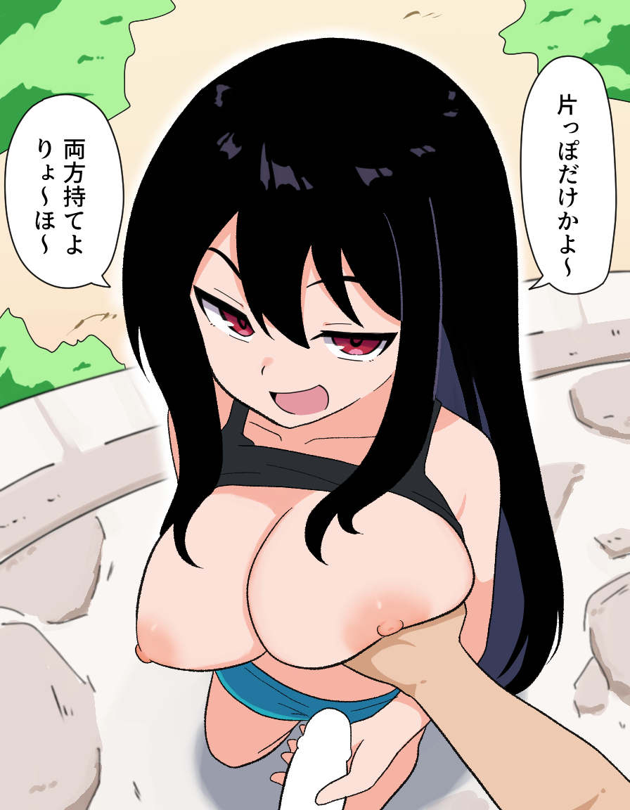 Rule34 – If it exists, there is porn of it / / 9525025