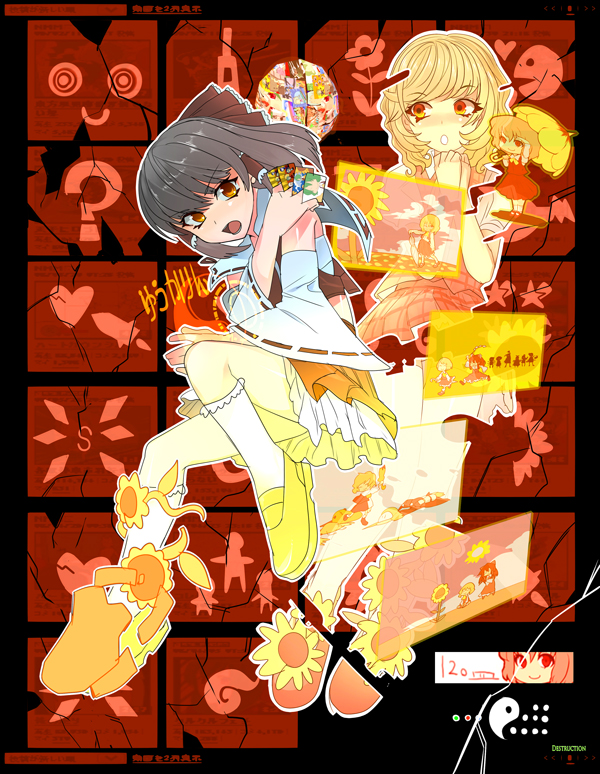 mogumogu fuyoudo, hakurei reimu, kazami yuuka, touhou, 2girls, :o, ascot, brown hair, character name, detached sleeves, female focus, flower, multiple girls, orange eyes, orange theme, parasol, plaid clothes, plaid skirt, plaid vest, short hair, skirt, skirt set, socks, umbrella, vest