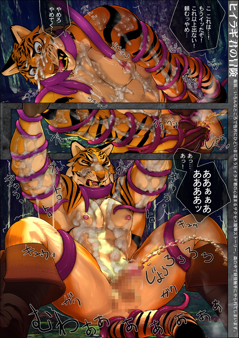 Rule34 – If it exists, there is porn of it / / 488461