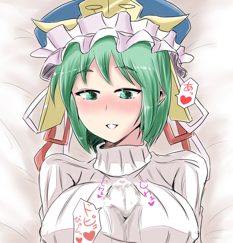 Rule34 – If it exists, there is porn of it / sekitaku, eiki shiki / 488522