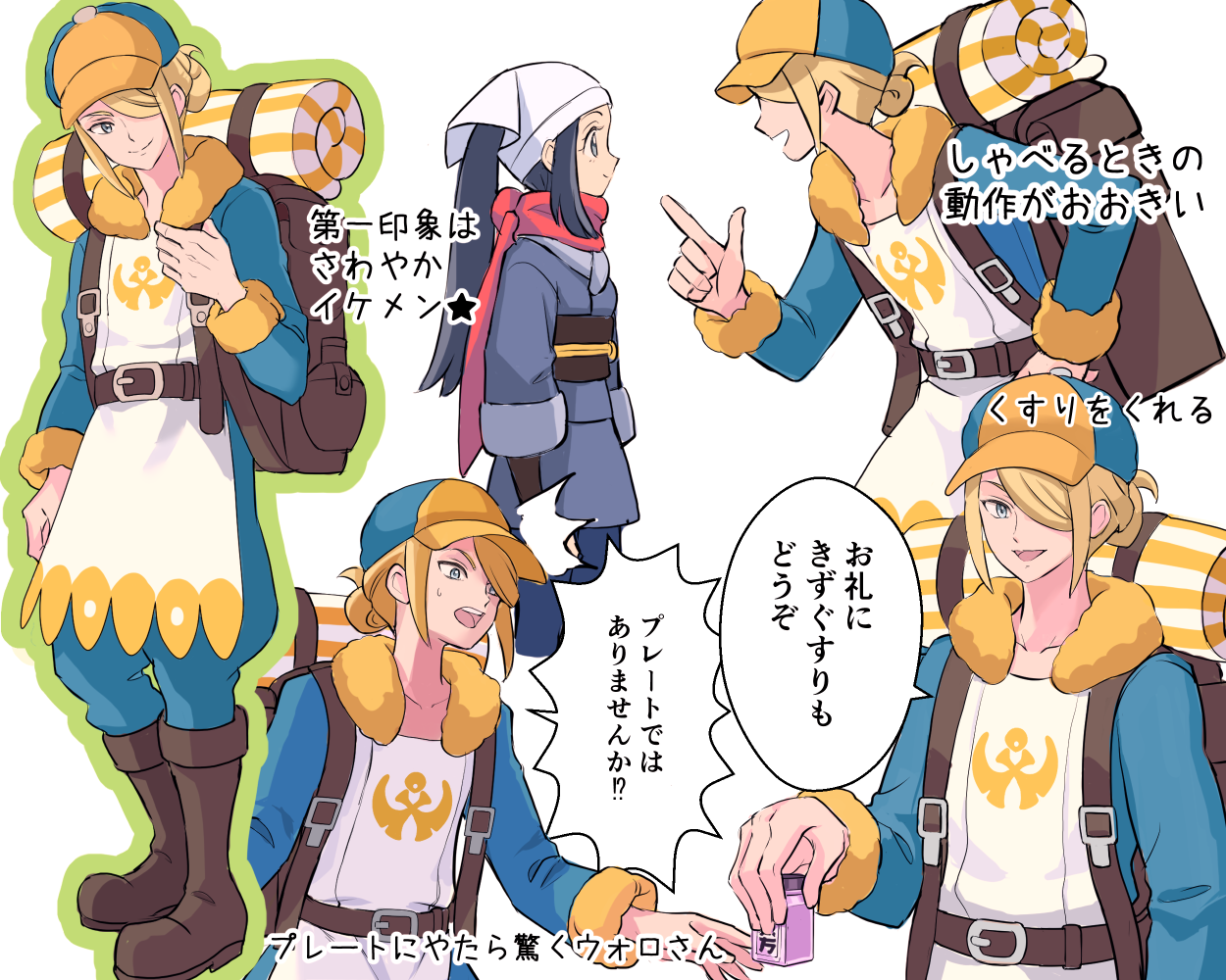 mitama (mokochiko), akari (pokemon), volo (pokemon), nintendo, pokemon, pokemon legends: arceus, commentary request, translation request, 1boy, 1girl, backpack, bag, baseball cap, black hair, blonde hair, closed mouth, grey eyes, hair bun, hat, headscarf, holding, index finger raised, long sleeves, looking at another, open mouth, smile, speech bubble