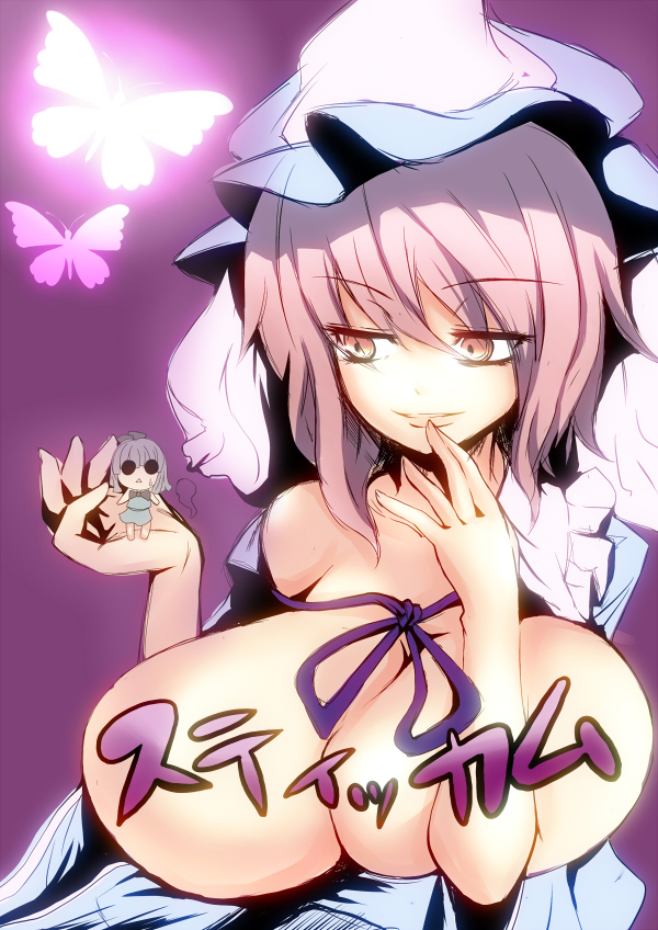 78rr, konpaku youmu, saigyouji yuyuko, touhou, bad id, bad pixiv id, 2girls, bow, breasts, chibi, female focus, finger to mouth, hat, huge breasts, multiple girls, pink hair, stickam