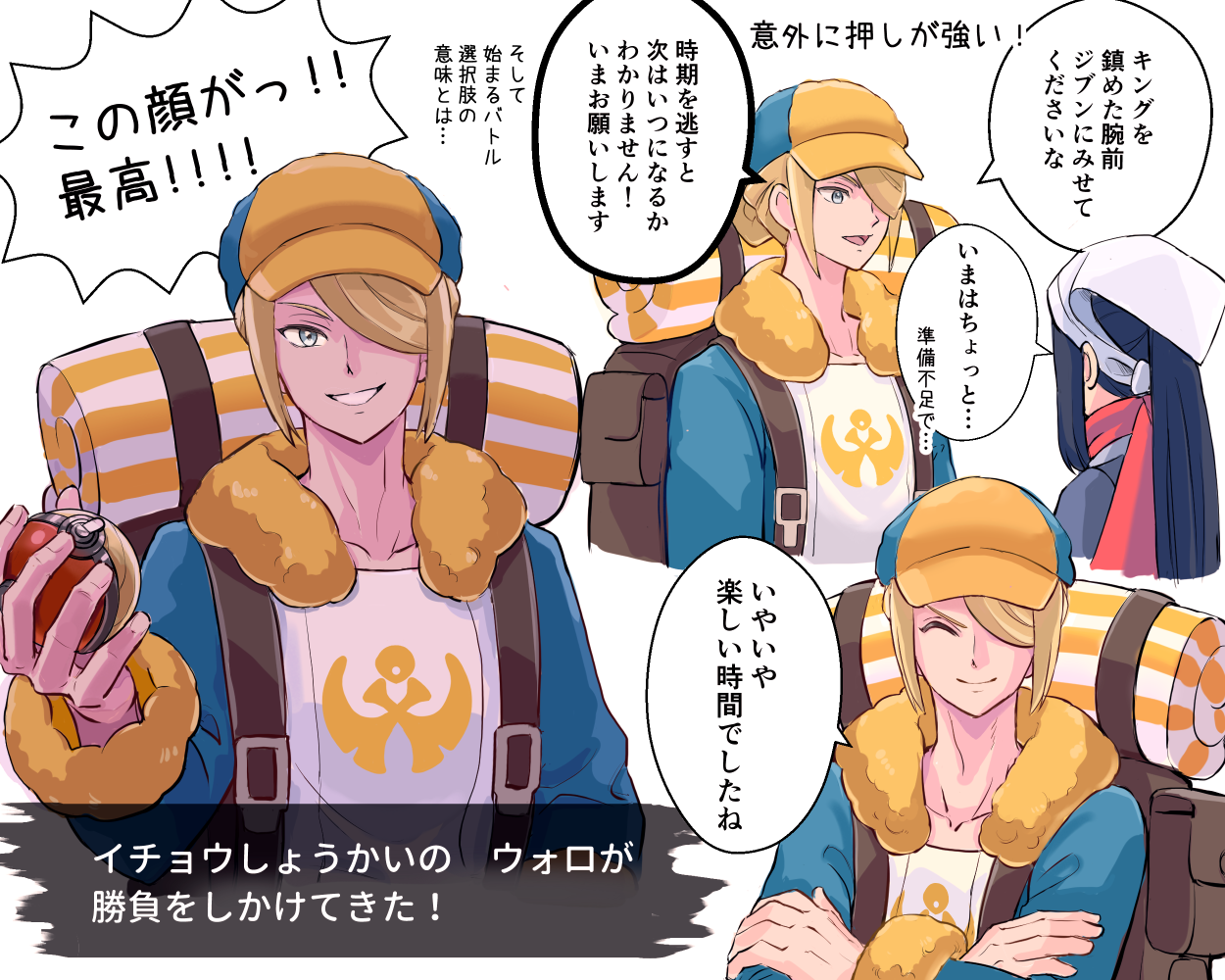 mitama (mokochiko), akari (pokemon), volo (pokemon), nintendo, pokemon, pokemon legends: arceus, commentary request, 1boy, 1girl, backpack, bag, black hair, blonde hair, closed mouth, crossed arms, grey eyes, grin, hair over one eye, headscarf, hisuian poke ball, holding, holding poke ball, looking at viewer, multiple views, poke ball, pokemon (creature), smile, speech bubble