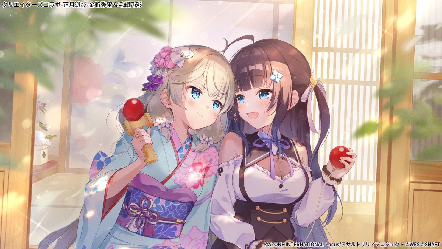 kitokito tokito, kanabako misora, mozuna noa, assault lily, commentary request, official art, >:), 2girls, :d, ahoge, arm at side, ball, bare shoulders, black hair, black skirt, blue eyes, blue hair, blue kimono, blunt bangs, blurry, blurry foreground, blush, breasts, closed mouth, clothing cutout, collared shirt, copyright notice, day, eye contact, floral print, flower, flower knot, frilled shirt, frilled sleeves, frills, gradient hair, grey hair, hair flower, hair ornament, hand on lap, hand up, heads together, holding, holding ball, holding toy, house, japanese clothes, kendama, kimono, long hair, long sleeves, looking at another, looking to the side, medium breasts, multicolored hair, multiple girls, neck ribbon, obi, obijime, official alternate costume, one side up, open mouth, outdoors, pink flower, plant, print kimono, purple flower, purple ribbon, ribbon, sash, school uniform, see-through clothes, shirt, shouji, shoulder cutout, side-by-side, sidelocks, sitting, skirt, sliding doors, smile, sparkle, suspenders, tassel, toy, two-tone hair, underbust, upper body, v-shaped eyebrows, white flower, white shirt, wide sleeves, yurigaoka girls academy school uniform