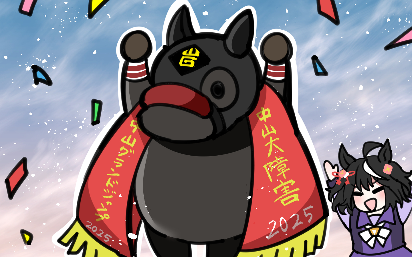 aramori susumu, kitasan black (umamusume), real life, umamusume, 1girl, 2025, ^ ^, ahoge, animal ears, animal focus, black hair, closed eyes, confetti, ear ornament, ecoro duel (racehorse), horse, horse ears, horse girl, multicolored hair, short hair, solo focus, streaked hair, white hair