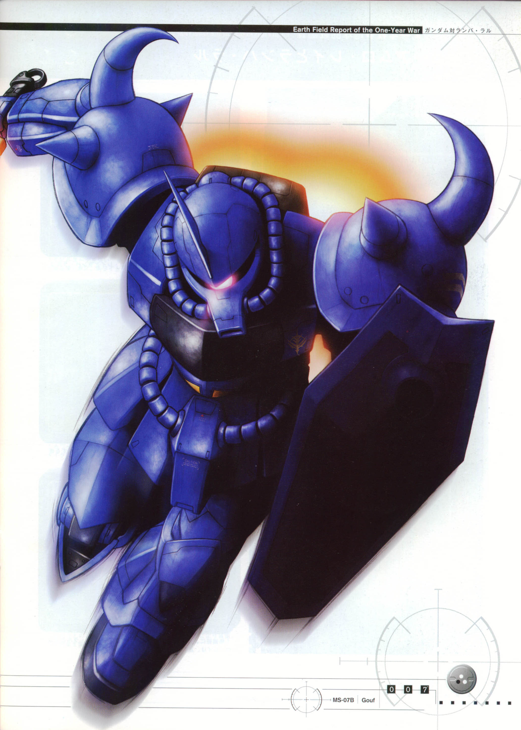gouf, gundam, mobile suit gundam, absurdres, highres, mecha, robot, shield, sword, weapon, zeon