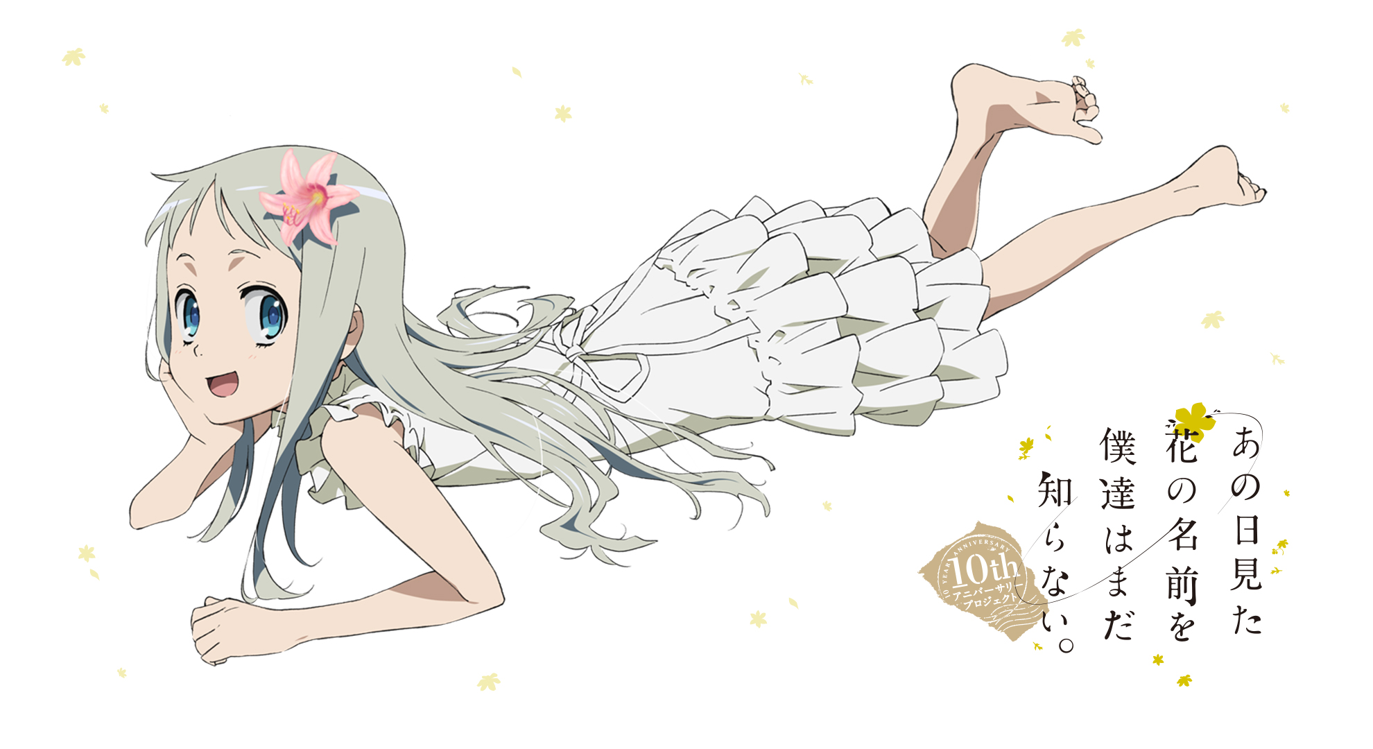 tanaka masayoshi, honma meiko, ano hi mita hana no namae wo bokutachi wa mada shiranai., highres, official art, official wallpaper, 1girl, anniversary, barefoot, blue eyes, dress, flower, full body, grey hair, hair flower, hair ornament, long hair, looking at viewer, lying, on stomach, open mouth, smile, solo, white dress