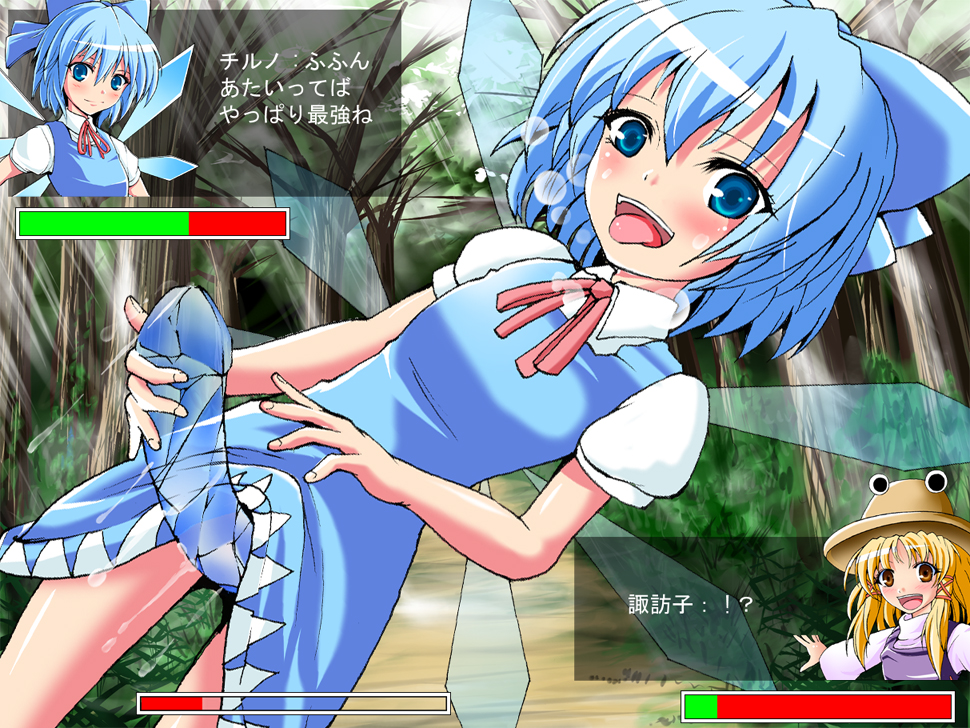roki (307033), cirno, moriya suwako, touhou, bad id, bad pixiv id, translation request, 1futa, 1girl, blonde hair, blue eyes, blue hair, bow, brown eyes, dildo, fake screenshot, futanari, hair bow, hat, ice, loli, multiple girls, no testicles, sex toy, short hair, tongue, wings