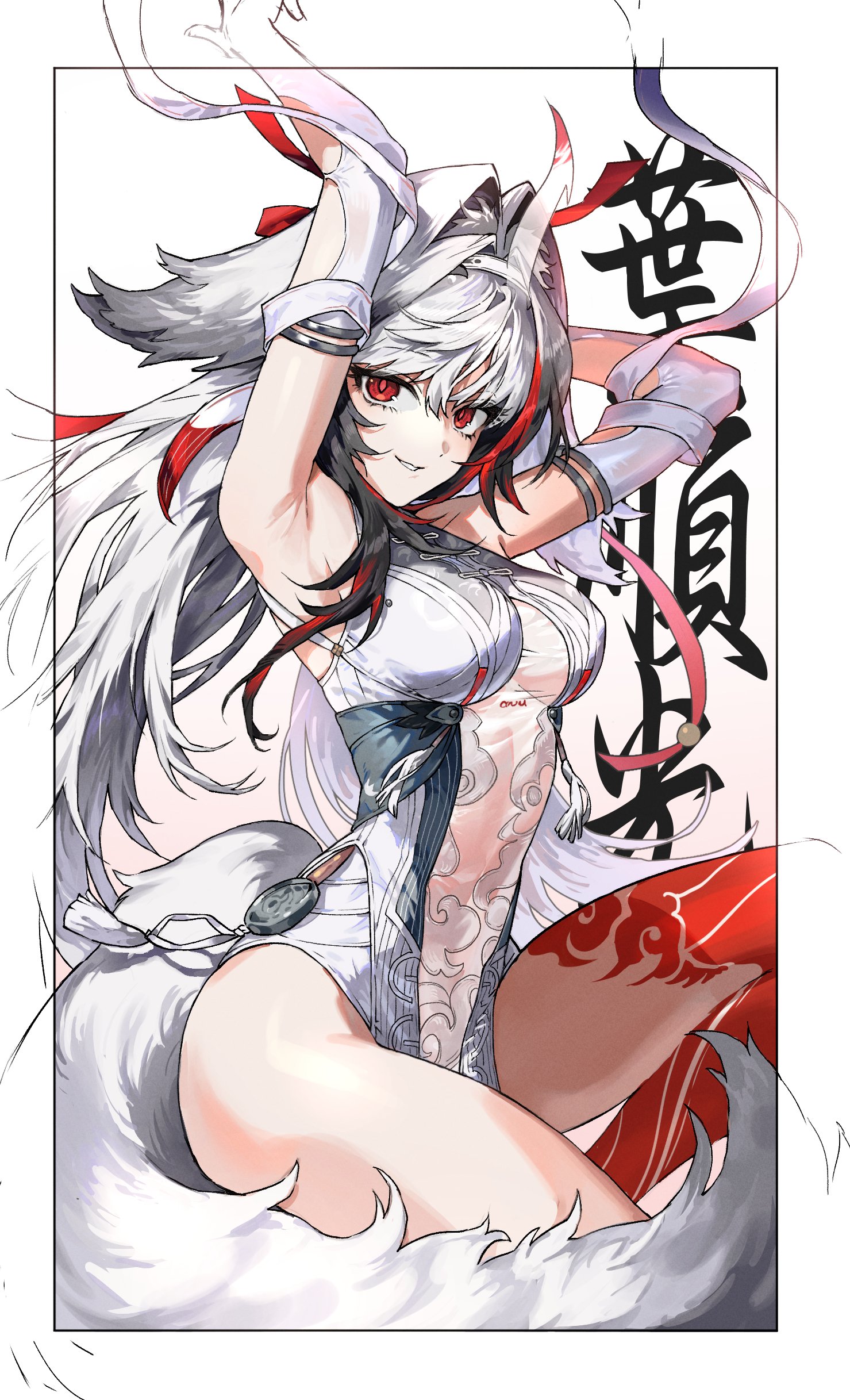 ye shunguang, zenless zone zero, absurdres, hashtag-only commentary, highres, 1girl, alternate form, animal ear fluff, armlet, arms up, breasts, china dress, chinese clothes, cloud print, dress, droopy ears, gradient hair, grin, hackmemme, horns, jewelry, leg tattoo, medium breasts, multicolored hair, red eyes, red tattoo, see-through clothes, single horn, sleeveless, smile, streaked hair, tail, tassel, tattoo, thighs, white hair