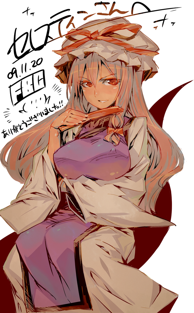 fbc, yakumo yukari, touhou, 1girl, blonde hair, female focus, folded fan, folding fan, gap (touhou), hand fan, hat, long hair, orange eyes, solo, yellow eyes