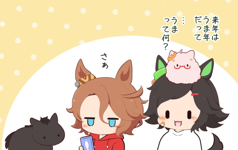 gomashio (goma feet), biwa hayahide (umamusume), narita taishin (umamusume), winning ticket (umamusume), umamusume, commentary request, translation request, 2girls, :3, :d, animal ears, blue eyes, blush, bnw (umamusume), bow, brown hair, chibi, chibi only, drawstring, ear ribbon, glasses, hair between eyes, hair ornament, hairclip, hood, hood down, hoodie, horse ears, horse girl, horse tail, jitome, multiple girls, open mouth, polka dot, polka dot background, red-framed eyewear, red hoodie, semi-rimless eyewear, shirt, short hair, smile, tail, two-tone background, under-rim eyewear, white background, white shirt, winning ticket (racehorse), yellow background, | |