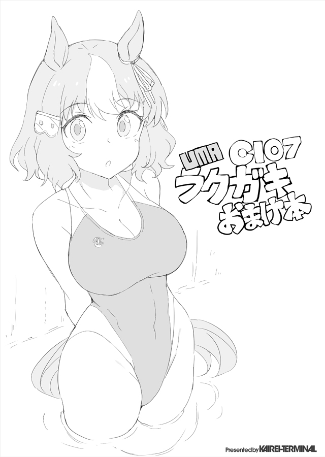 shigino sohuzi, belno light (umamusume), comiket 107, umamusume, umamusume: cinderella gray, commentary request, 1girl, animal ears, arms behind back, bow, breasts, cleavage, competition swimsuit, ear ribbon, greyscale, hair ornament, highleg, highleg one-piece swimsuit, horse ears, horse girl, horse tail, large breasts, looking at viewer, monochrome, one-piece swimsuit, short hair, solo, swimsuit, tail