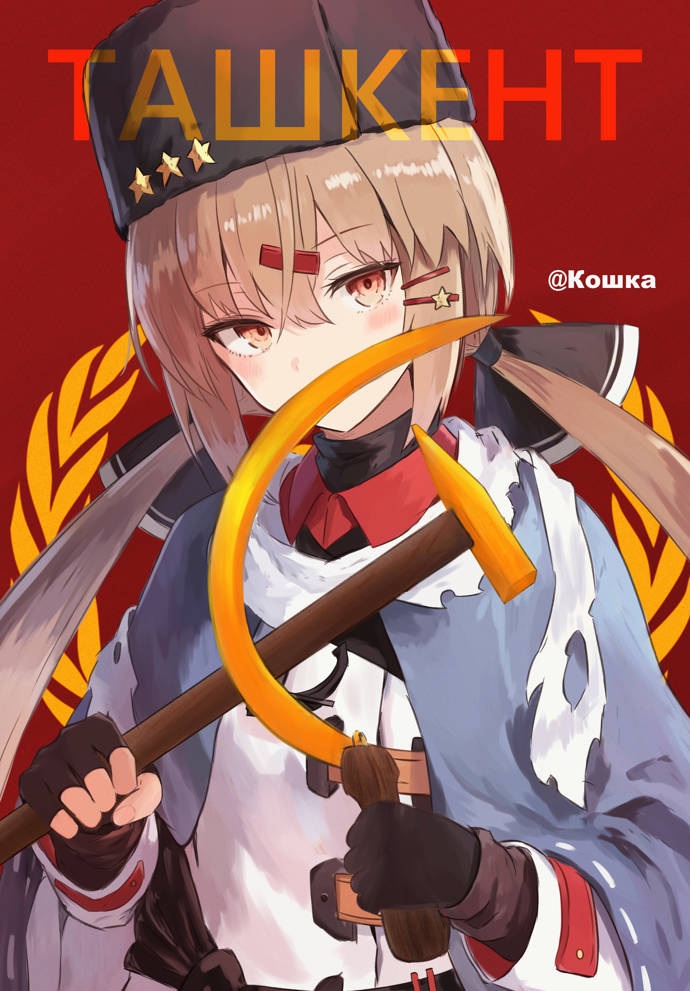 koshka pic, tashkent (kancolle), kantai collection, absurdres, commentary, highres, translated, 1girl, black gloves, black hat, black ribbon, blue shawl, blush, brown hair, character name, closed mouth, communism, fingerless gloves, fur hat, gloves, hair between eyes, hair ornament, hair ribbon, hairclip, hammer and sickle, hat, holding, jacket, long hair, long sleeves, looking at viewer, papakha, red eyes, red shirt, ribbon, russian text, scarf, shawl, shirt, simple background, solo, star (symbol), torn clothes, torn scarf, twintails, upper body, white jacket, white scarf