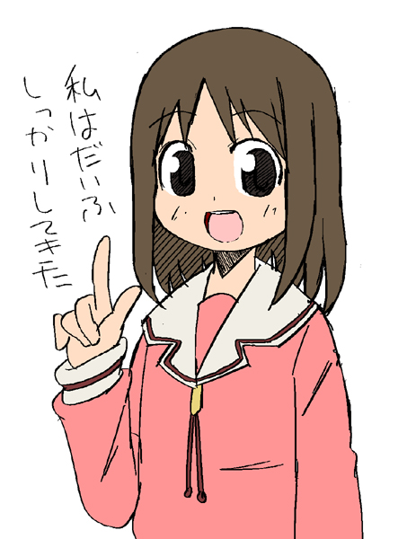 nemuro nao, kasuga ayumu, azumanga daiou, translated, black eyes, brown hair, school uniform, serafuku, short hair, solo, white background