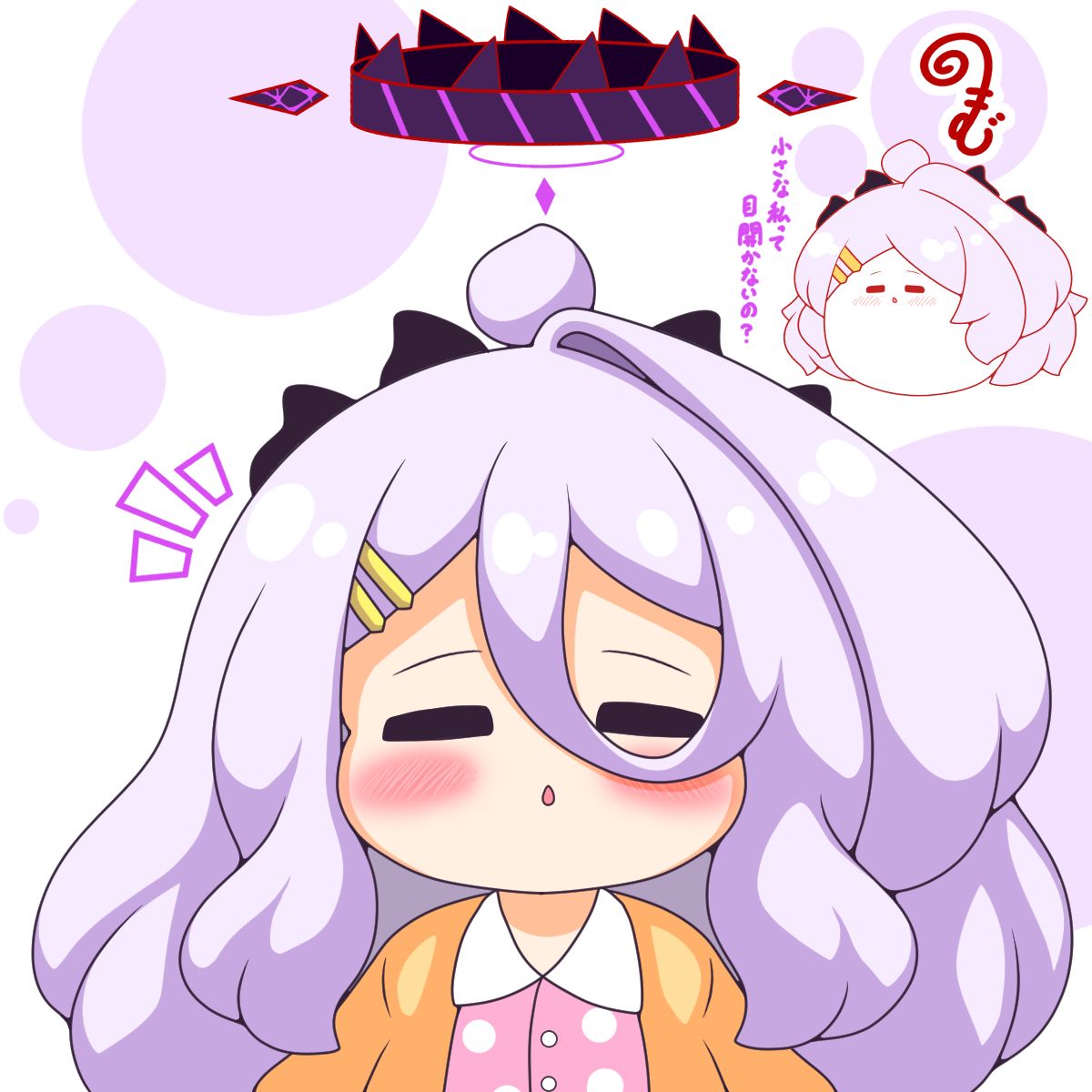 kurukurumagical, hina (blue archive), hina (pajamas) (blue archive), blue archive, commentary request, highres, translation request, 1girl, :d, ahoge, blush, brown jacket, chibi, closed eyes, collared shirt, dress shirt, grey hair, hair between eyes, hair ornament, hairclip, halo, horns, jacket, looking at viewer, notice lines, open clothes, open jacket, open mouth, pajamas, parted bangs, pink pajamas, pink shirt, purple eyes, shirt, single hair intake, smile, white background