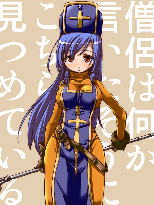hirowa nagi, priest (dq3), chunsoft, dragon quest, dragon quest iii, enix, 1girl, belt, belt skirt, blue hair, blue hat, blue tabard, bodysuit, breasts, cross, cross print, curvy, female focus, gloves, hat, holding behind back, holding polearm, holding polearm behind back, holding weapon, holding weapon behind back, large breasts, long hair, mitre, polearm, red eyes, skirt, solo, staff, tabard, text background