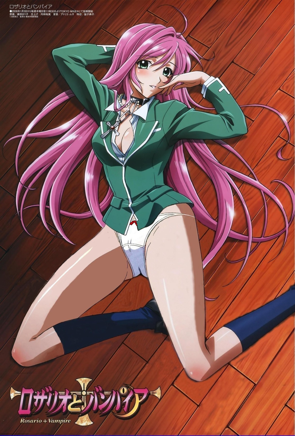akashiya moka, rosario+vampire, highres, third-party edit, 00s, blush, breasts, cleavage, collar, cross, green eyes, kneehighs, lying, panties, pink hair, school uniform, shoes, socks, spread legs, underwear, vampire, white panties